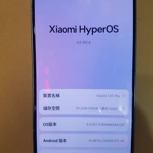 小米14TPro