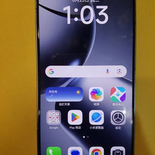 小米14TPro