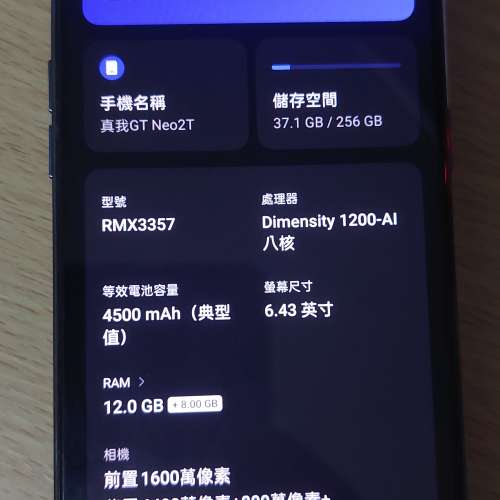 Realme GT Neo 2T
