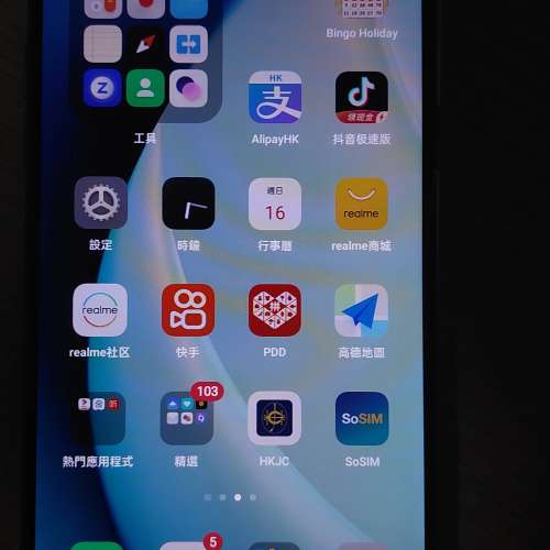 Realme GT Neo 2T