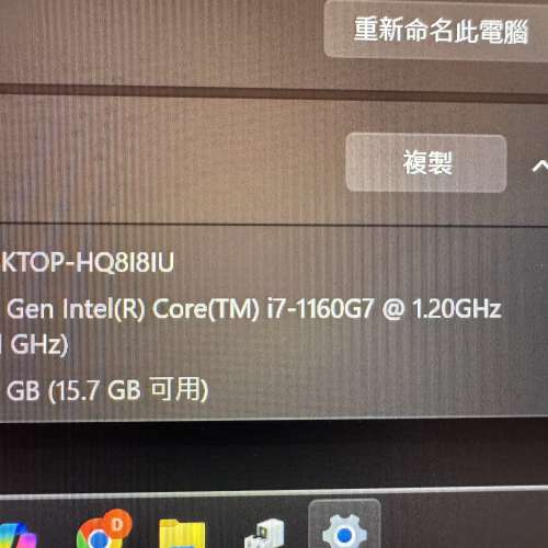 Lenovo ThinkPad X1 nano gen 手提電腦