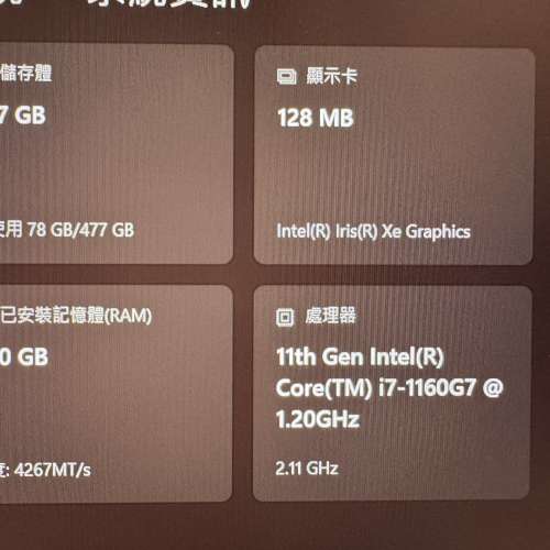 Lenovo ThinkPad X1 nano gen 手提電腦