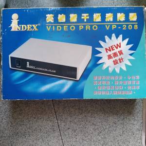 Index Video Pro VP-208 專業的監控影像干擾清除器(主動式)