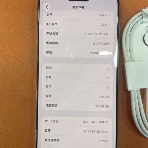 95%New iPhone 16 Pro Max 256GB 原色 電池效能91% 有配件 自用首選超值