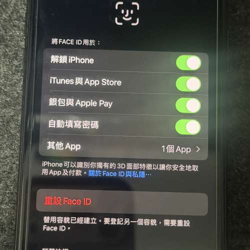 iPhone X 64GB 黑