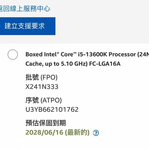 i5-13600K  B7601 AORUS PRO DDR4  G.Skill Trident Z RGB 2x8