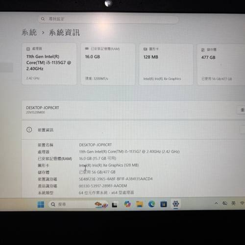 Lenovo ThinkPad L13 Gen 2 i5/16GB RAM/512GB SSD/Office 2016