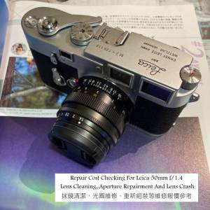 Repair Cost Checking For Leica 50mm f/1.4 Lens Cleaning, Aperture Repairment