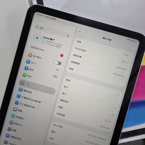 #2863 - Apple iPad 11吋 (A16) (2025) Wi‑Fi 128GB 銀色 99%新