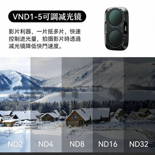 Pocket 4P 可變ND Filter