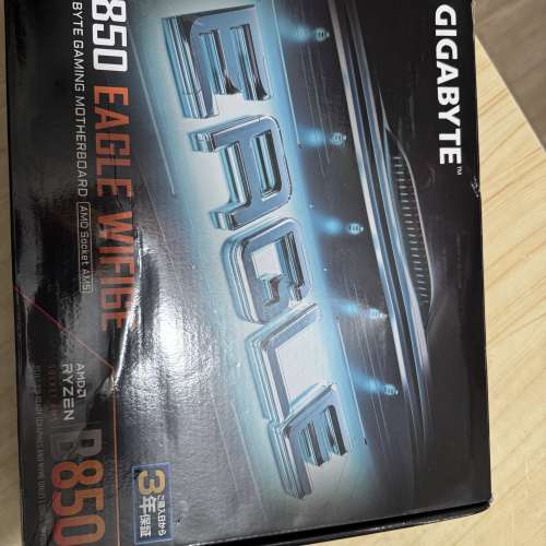 GIGABYTE B850 EAGLE WI-FI6E ATX Motherboard