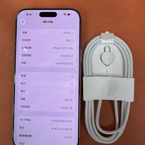 iPhone 16 Pro Max 256GB 沙漠金色