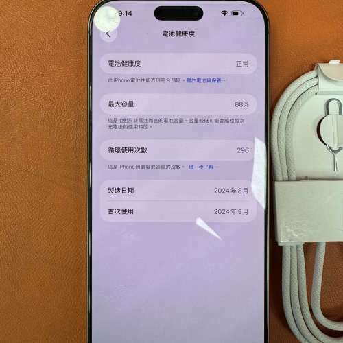 iPhone 16 Pro Max 256GB 沙漠金色
