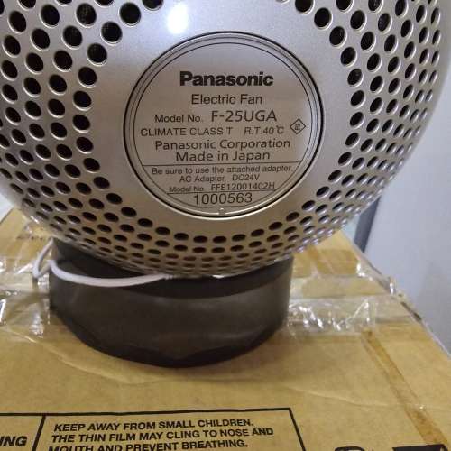 * 日本制 * Panasonic * 風扇 * 創風機  *