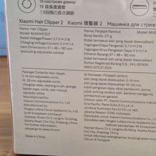 Xiaomi Hair Clipper 2 小米 理髮器 2代