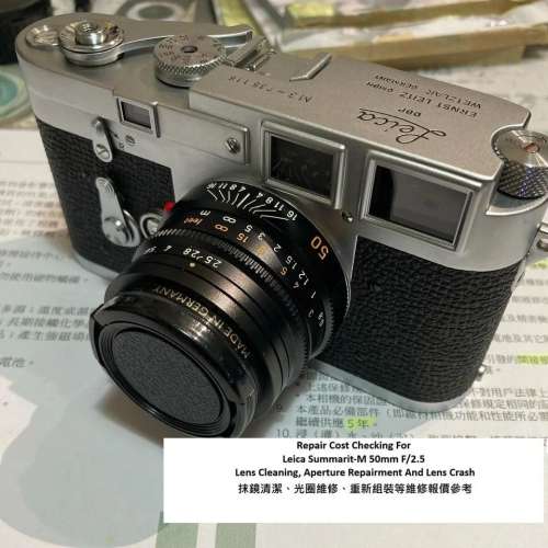 Repair Cost Checking For Leica Summarit-M 50mm F/2.5 Lens Cleaning