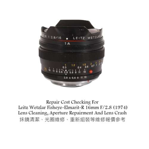 Repair Cost Checking For Leitz Wetzlar Fisheye-Elmarit-R 16mm F/2.8 (1974) Lens
