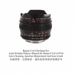 Repair Cost Checking For Leitz Wetzlar Fisheye-Elmarit-R 16mm F/2.8 (1974) Lens