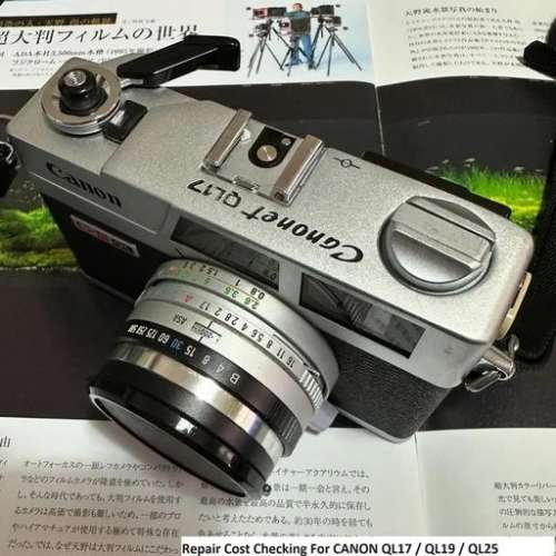Repair Cost Checking For Canon Canonet G-III 17 (1972) Shutter System Malfunc
