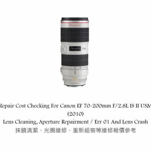 Repair Cost Checking For Canon EF 70-200mm F/2.8L IS II USM (2010) Lens Cleaning