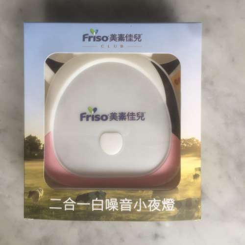 $50 100%全新 未開封 Friso 美素佳兒 二合一白噪音小夜燈