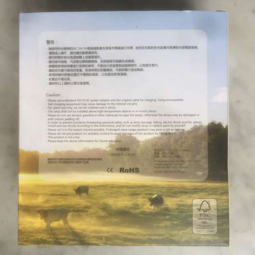 $50 100%全新 未開封 Friso 美素佳兒 二合一白噪音小夜燈