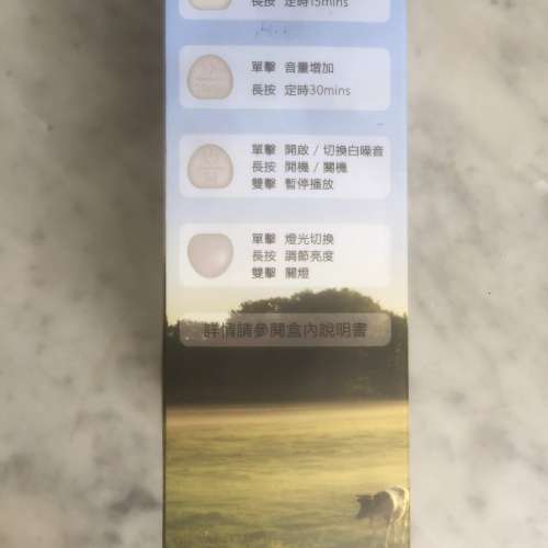 $50 100%全新 未開封 Friso 美素佳兒 二合一白噪音小夜燈