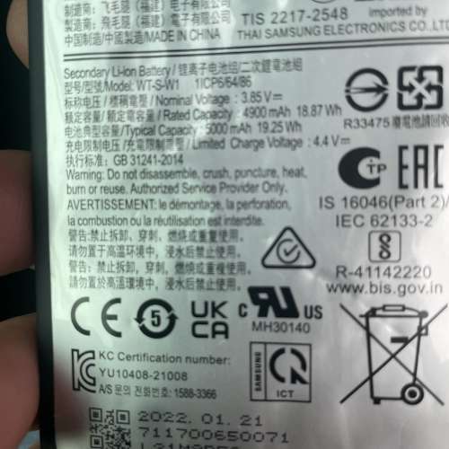 Samsung A22. 拆機原裝電池一片。