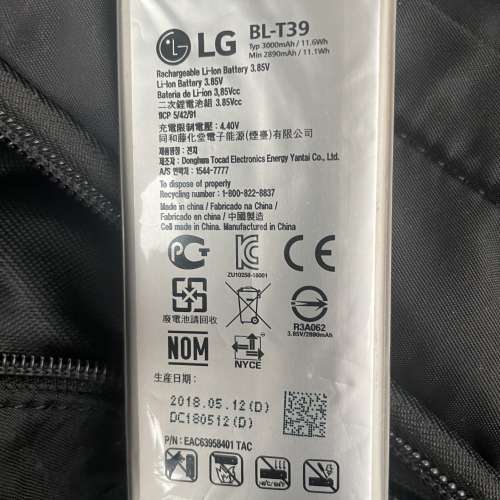 LG G7+. Think Q. 拆機 原廠電池一片
