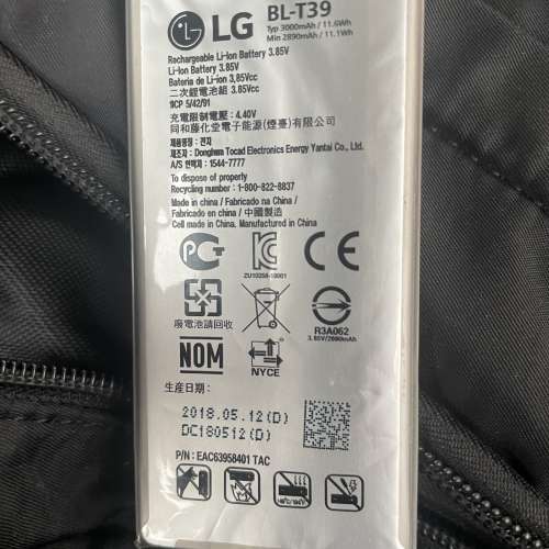 LG G7+. Think Q. 拆機 原廠電池一片