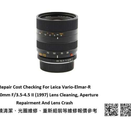 Repair Cost Checking For Leica Vario-Elmar-R 28-70mm F/3.5-4.5 II (1997) Lens