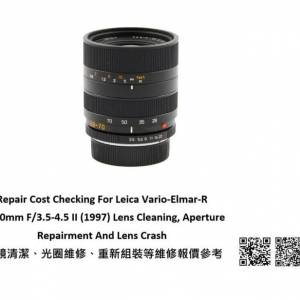 Repair Cost Checking For Leica Vario-Elmar-R 28-70mm F/3.5-4.5 II (1997) Lens