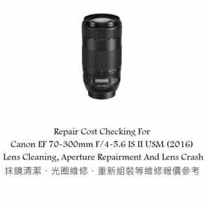 Repair Cost Checking For Canon EF 70-300mm F/4-5.6 IS II USM (2016) Lens Clean