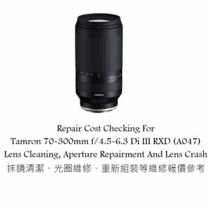 Repair Cost Checking For Tamron 70-300mm f/4.5-6.3 Di III RXD (A047) Lens Clean