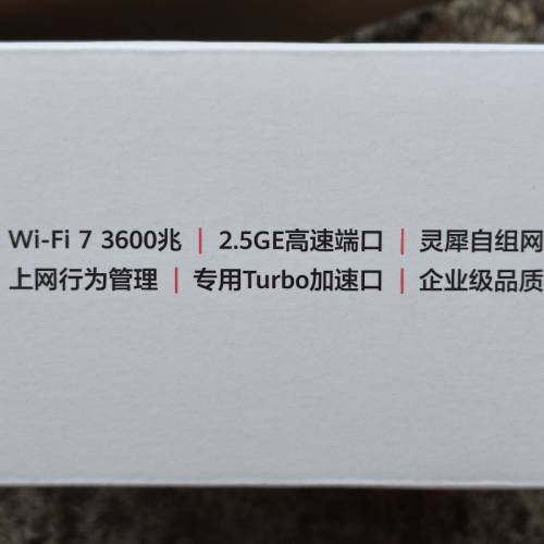 華為 AR180 Plus 雙頻 Wi-Fi 7 企業路由器