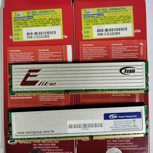 TEAM DDR3 Elite 1333Mhz 2GBx2 CL9 港行漢科永久保養