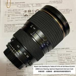 Repair Cost Checking For Tokina AT-X Pro AF 28-70mm F/2.8 SV (2002) Lens Clean