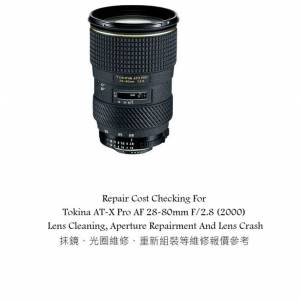 Repair Cost Checking For Tokina AT-X Pro AF 28-80mm F/2.8 (2000) Lens Cleaning,