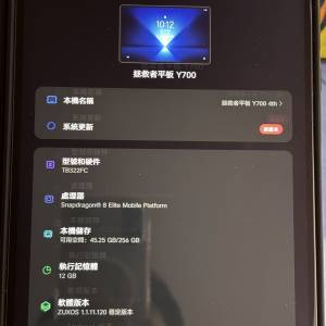 Lenovo Legion Y700(第四代)