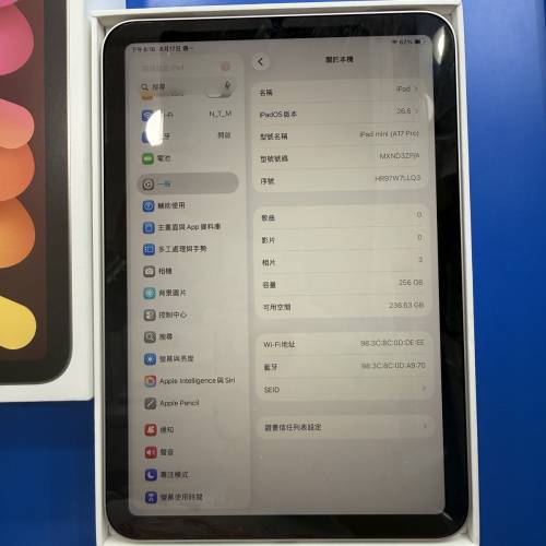 iPad mini 7  WiFi 256gb A17 pro 香港行貨 星光色 九成九新 電池健康度100% 原廠保...