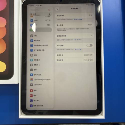 iPad mini 7  WiFi 256gb A17 pro 香港行貨 星光色 九成九新 電池健康度100% 原廠保...