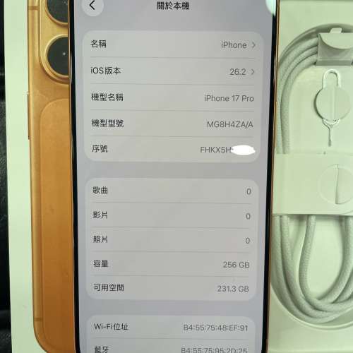 99%New iPhone 17 Pro 256 橙色 香港行貨 蘋果保養到2027年1月22日 全套有盒有配件 ...