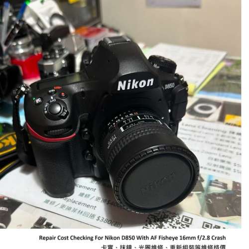 Repair Cost Checking For Nikon D850 With AF Fisheye 16mm f/2.8 Crash 卡實、抹...