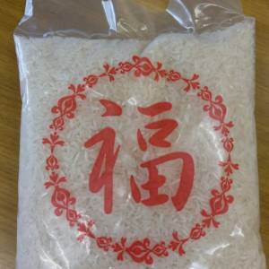 慈善派米活動福米，粉絲活動派米，老人院派米