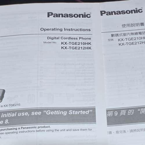 Panasonic 無線電話 KX-TGE210 大字中文顯示