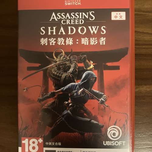 Switch 2 Assassin&rsquo;s Creed Shadows 刺客教條 暗影者