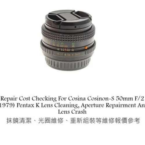Repair Cost Checking For Cosina Cosinon-S 50mm F/2 (1979) Pentax K Lens Cleaning