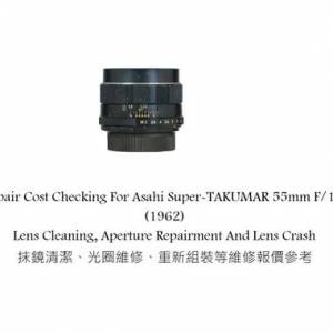 Repair Cost Checking For Asahi Super-TAKUMAR 55mm F/1.8 (1962) Lens Cleaning