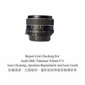 Repair Cost Checking For Asahi SMC Takumar 55mm F/2 Lens Cleaning