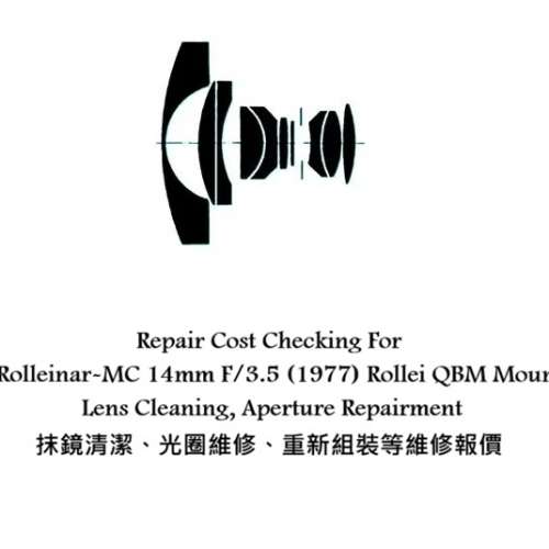 Repair Cost Checking For F-Rolleinar-MC 14mm F/3.5 (1977) Rollei QBM Mount Lens